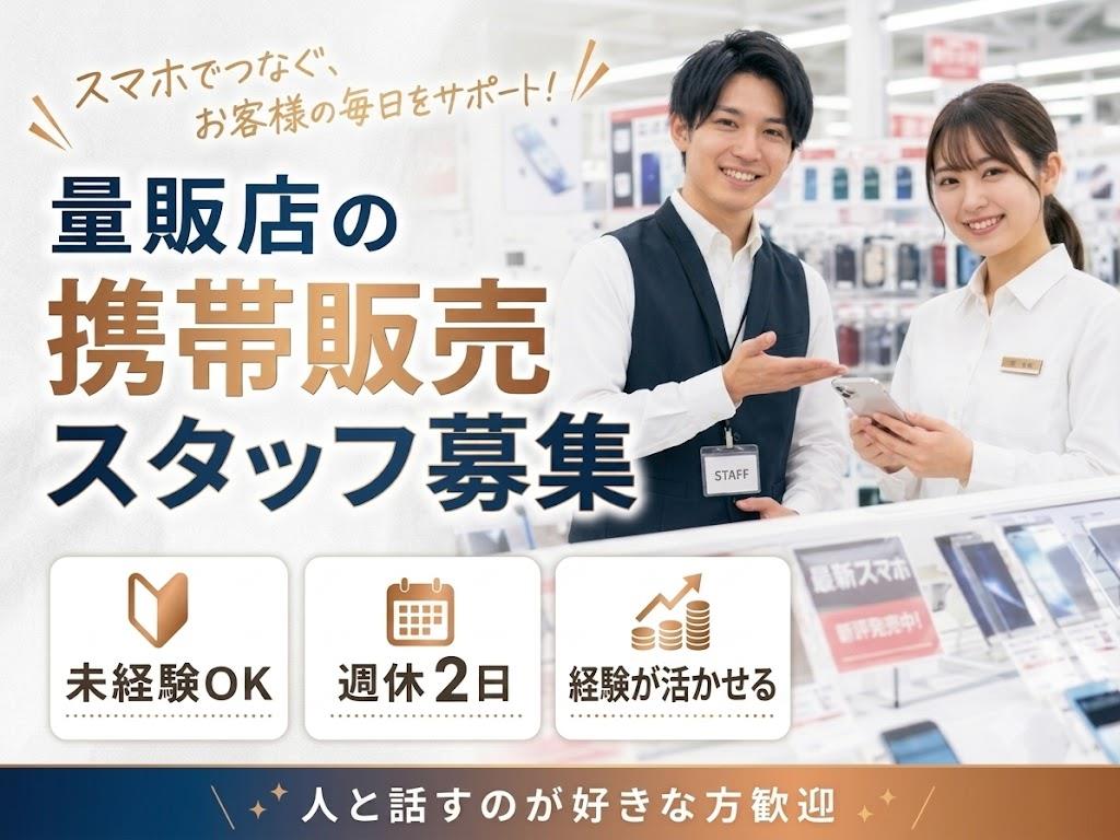 バイト先の写真