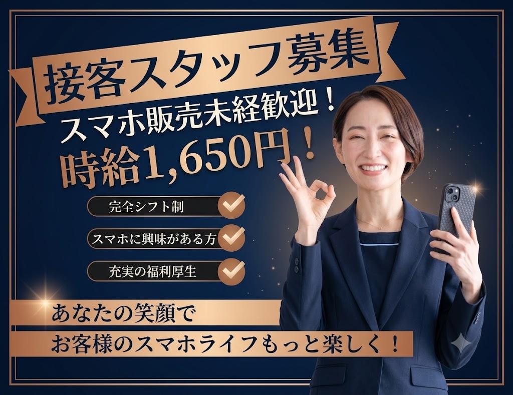 バイト先の写真