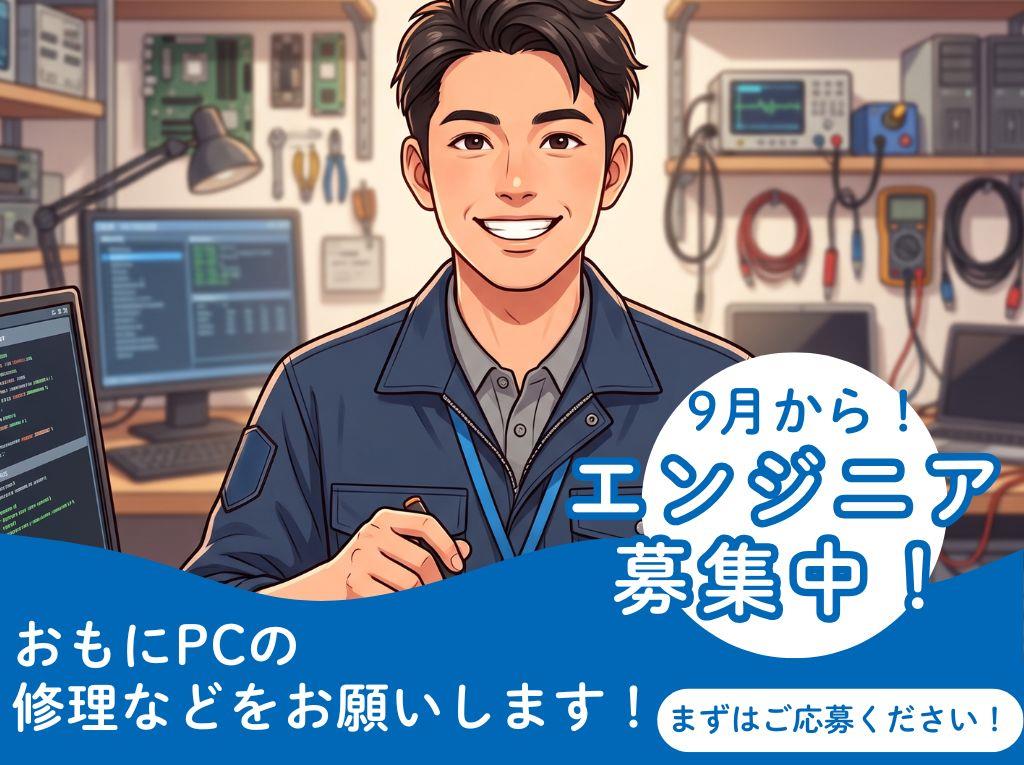 バイト先の写真