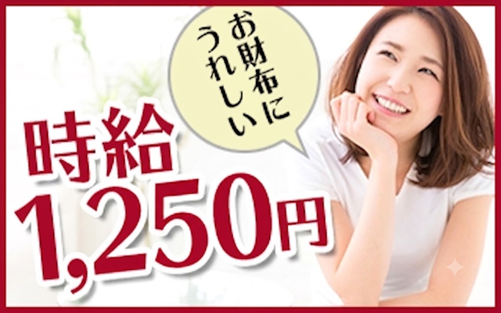 バイト先の写真