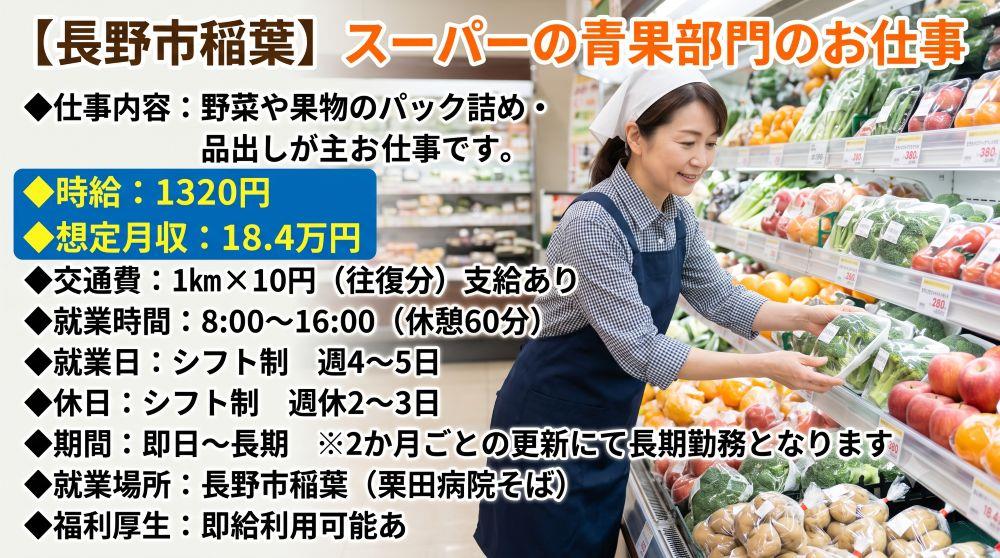 バイト先の写真