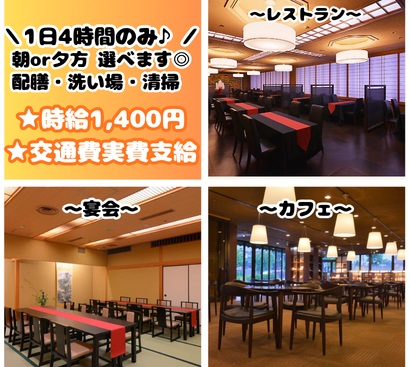 バイト先の写真