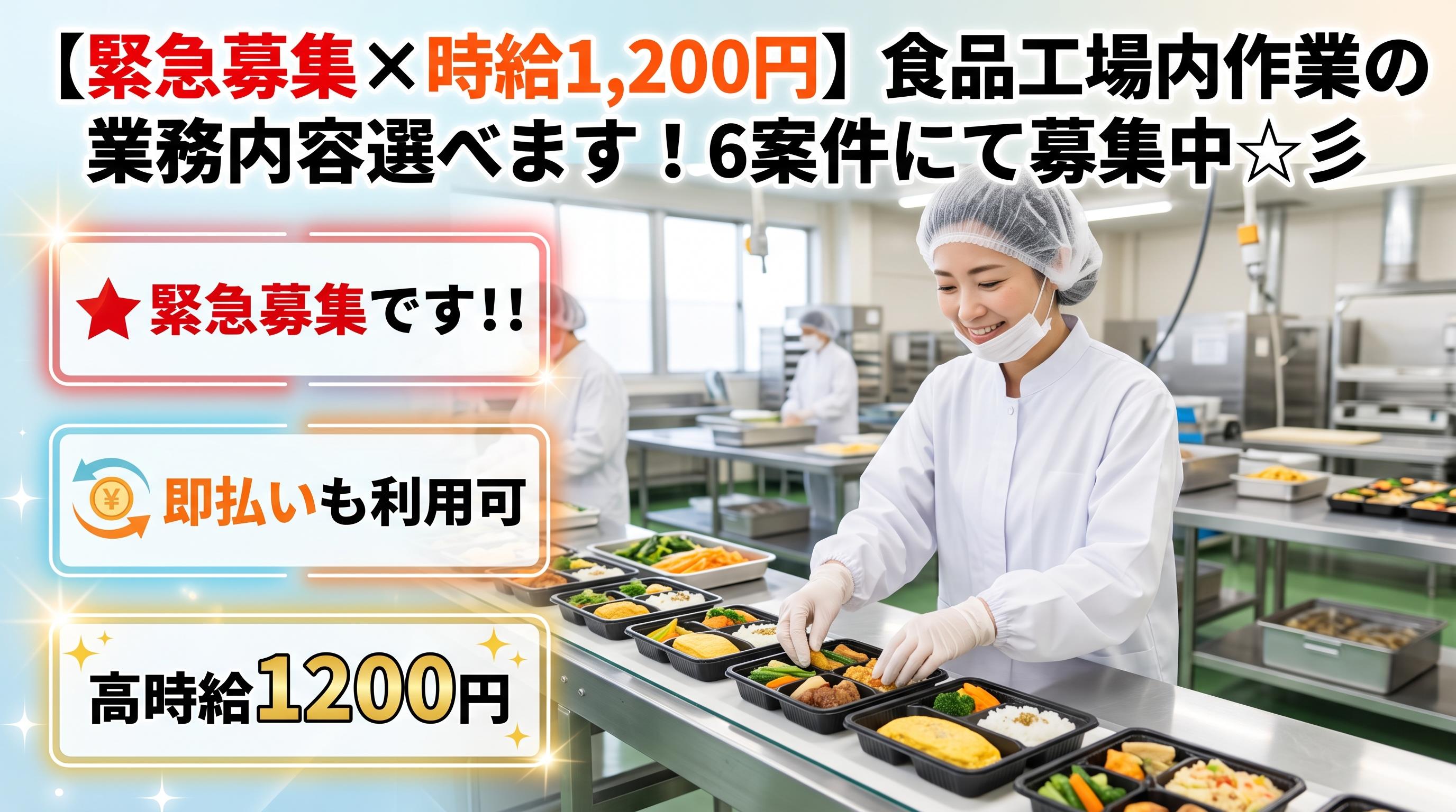 バイト先の写真