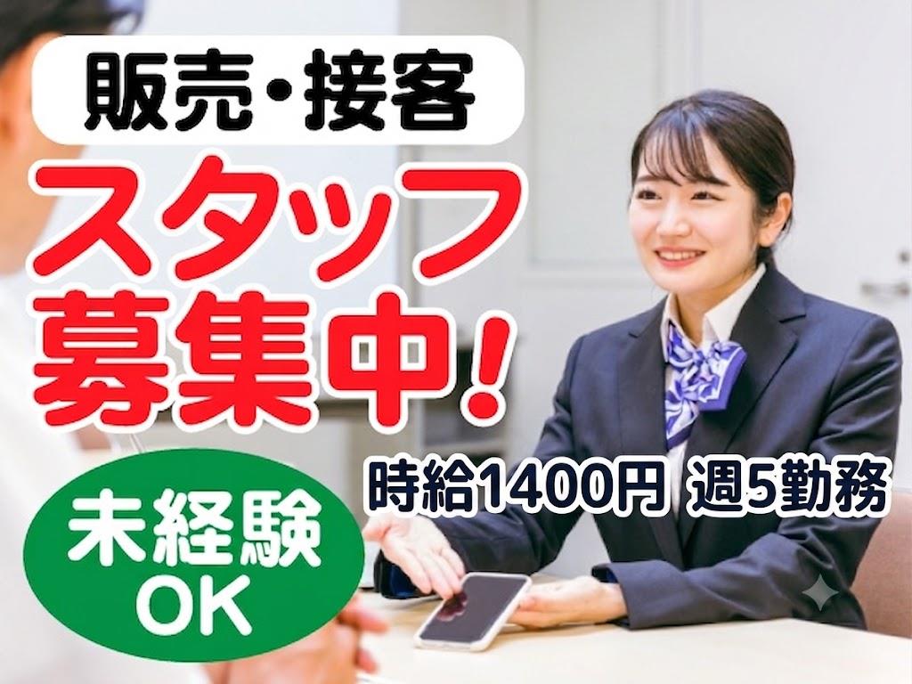 バイト先の写真