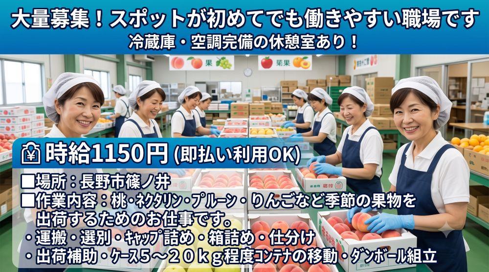 バイト先の写真