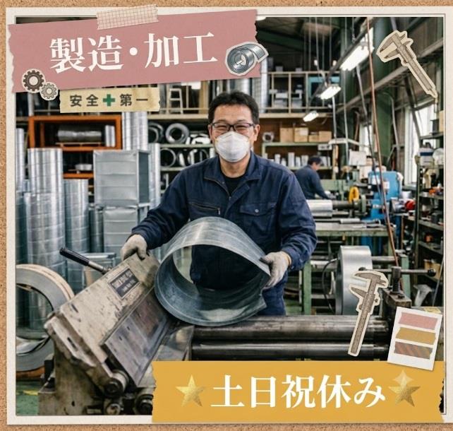バイト先の写真