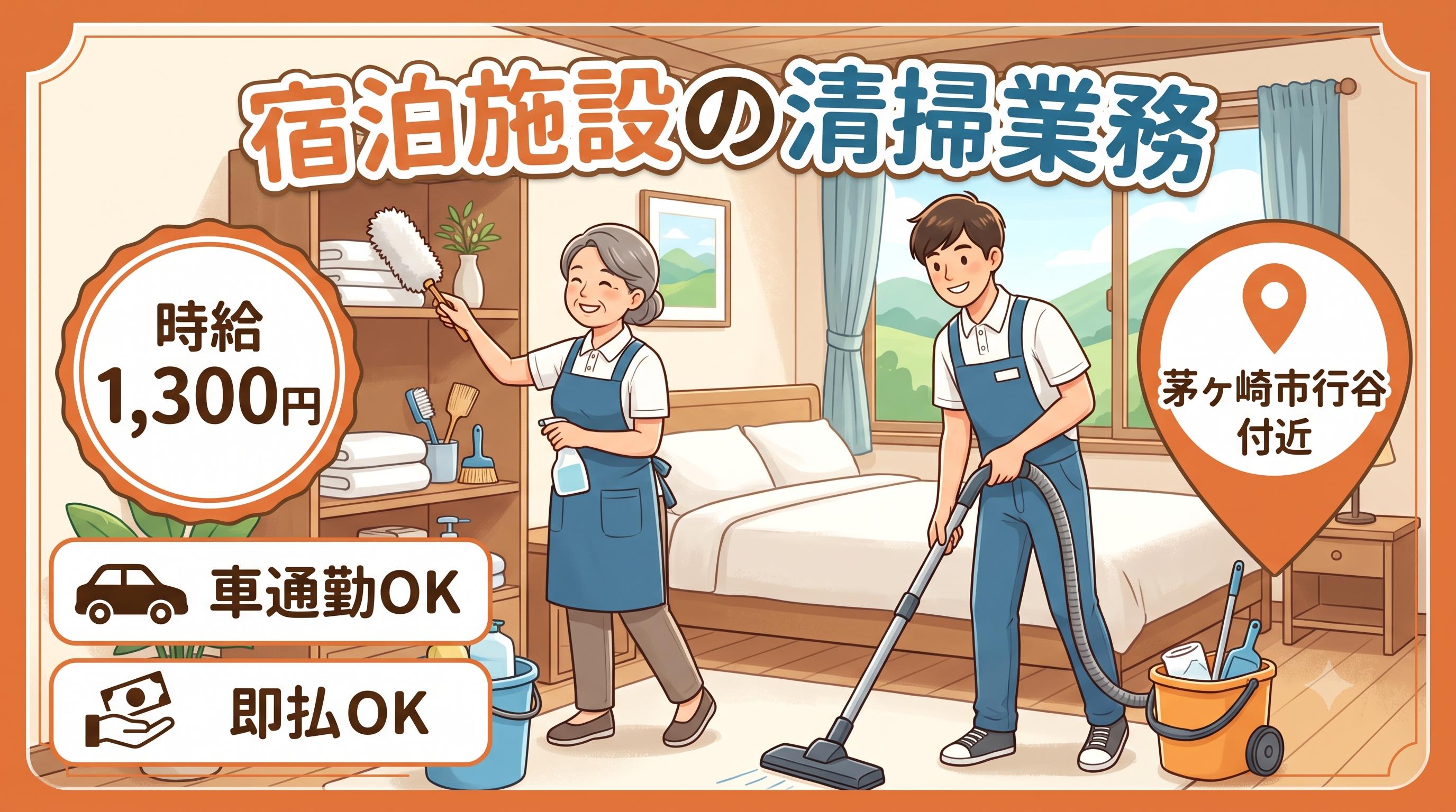 バイト先の写真