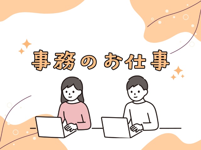 バイト先の写真