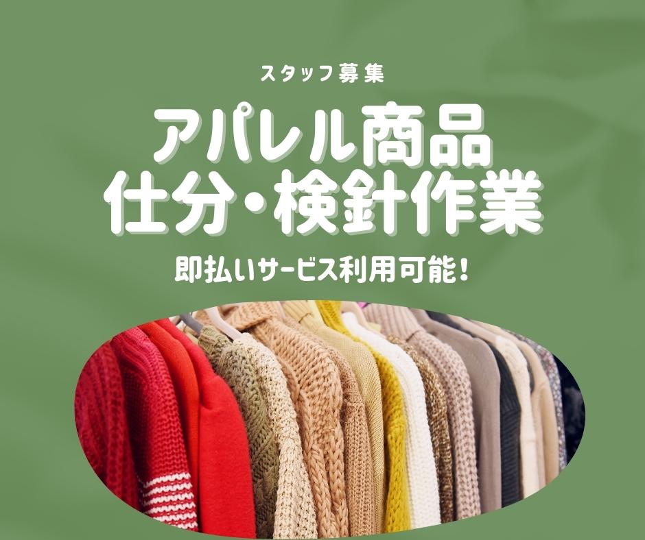 バイト先の写真