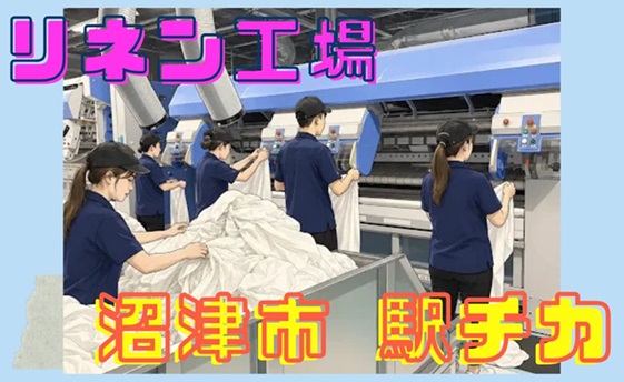 バイト先の写真