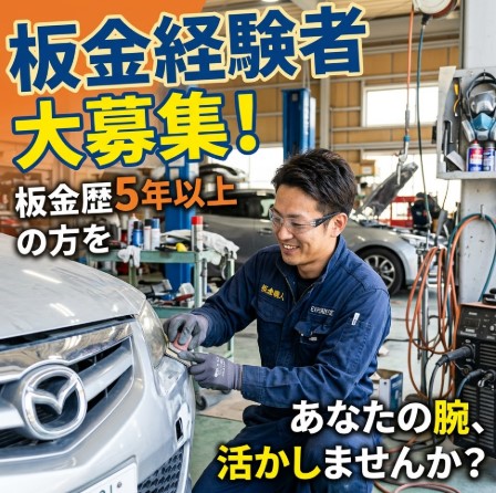 バイト先の写真