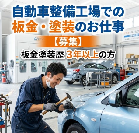 バイト先の写真