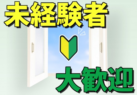 バイト先の写真