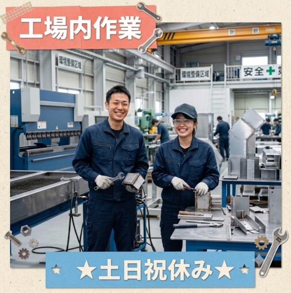 バイト先の写真