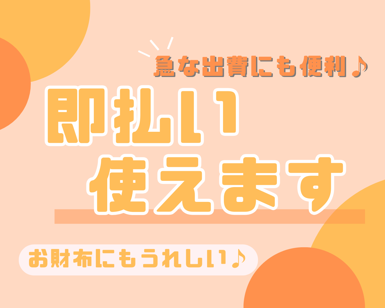 バイト先の写真