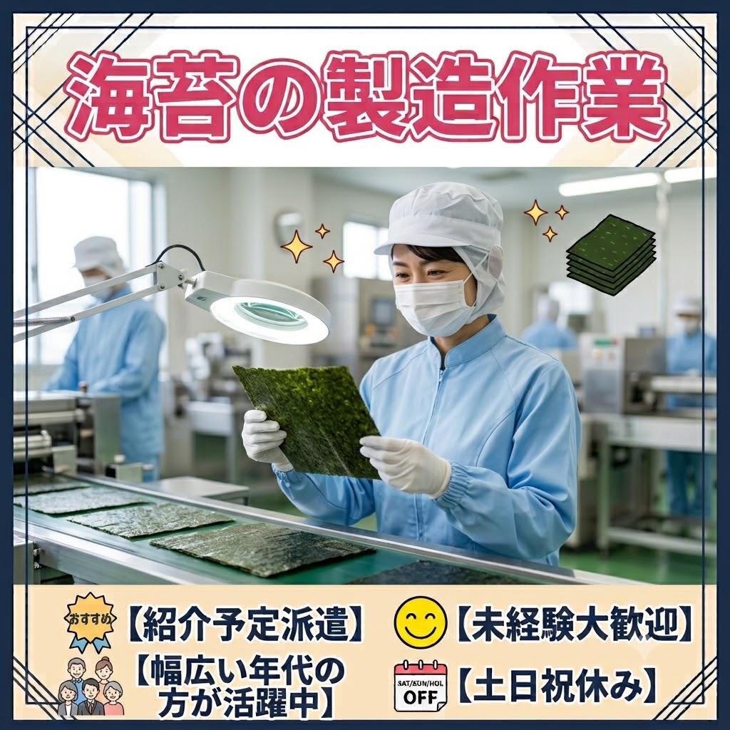バイト先の写真
