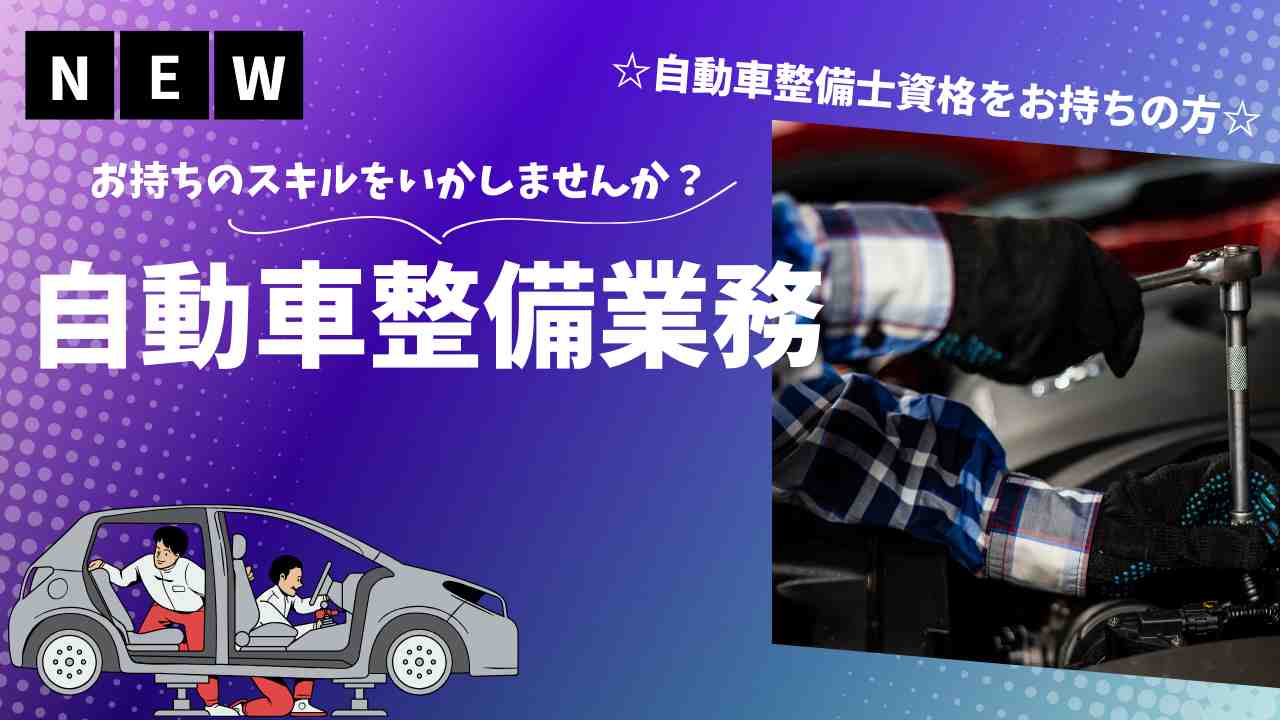 バイト先の写真