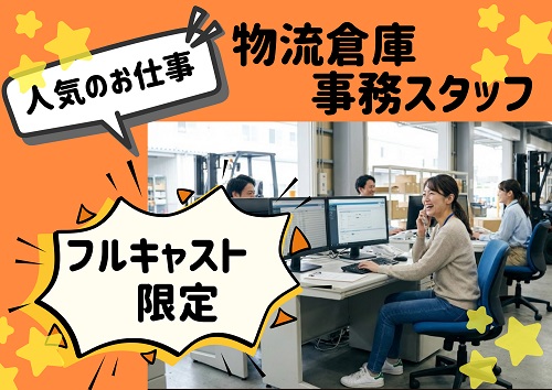 バイト先の写真