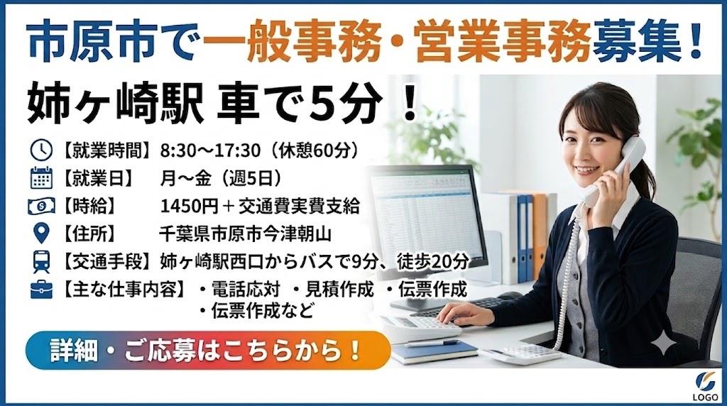 バイト先の写真