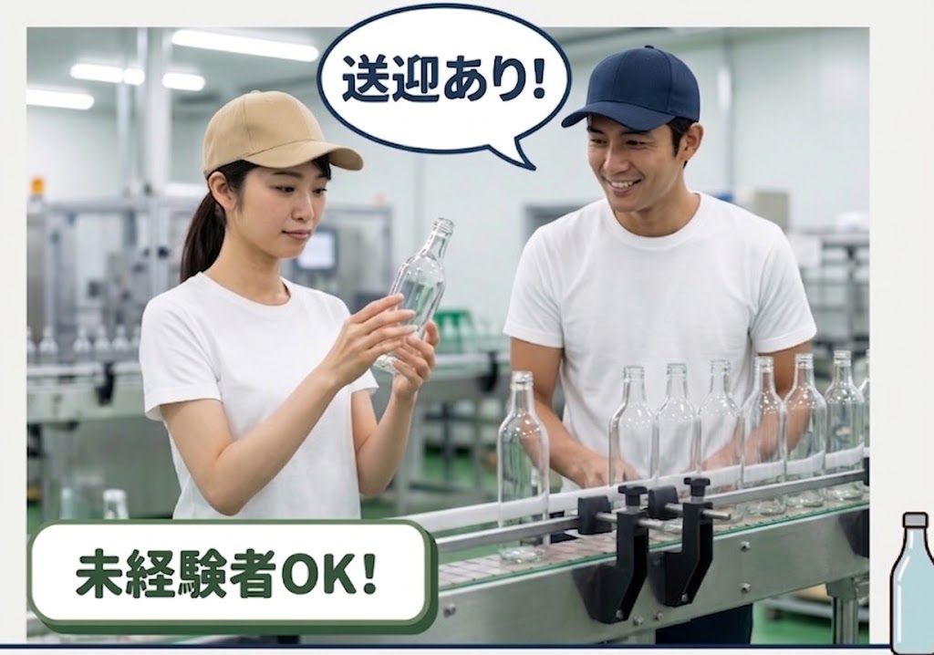 バイト先の写真