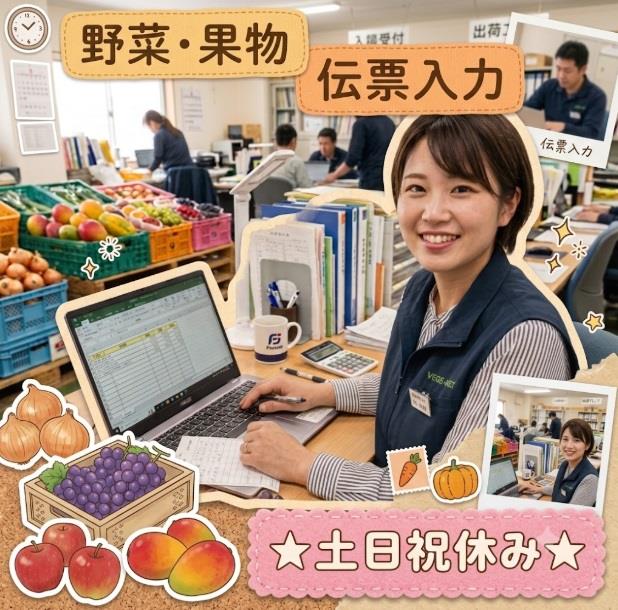 バイト先の写真