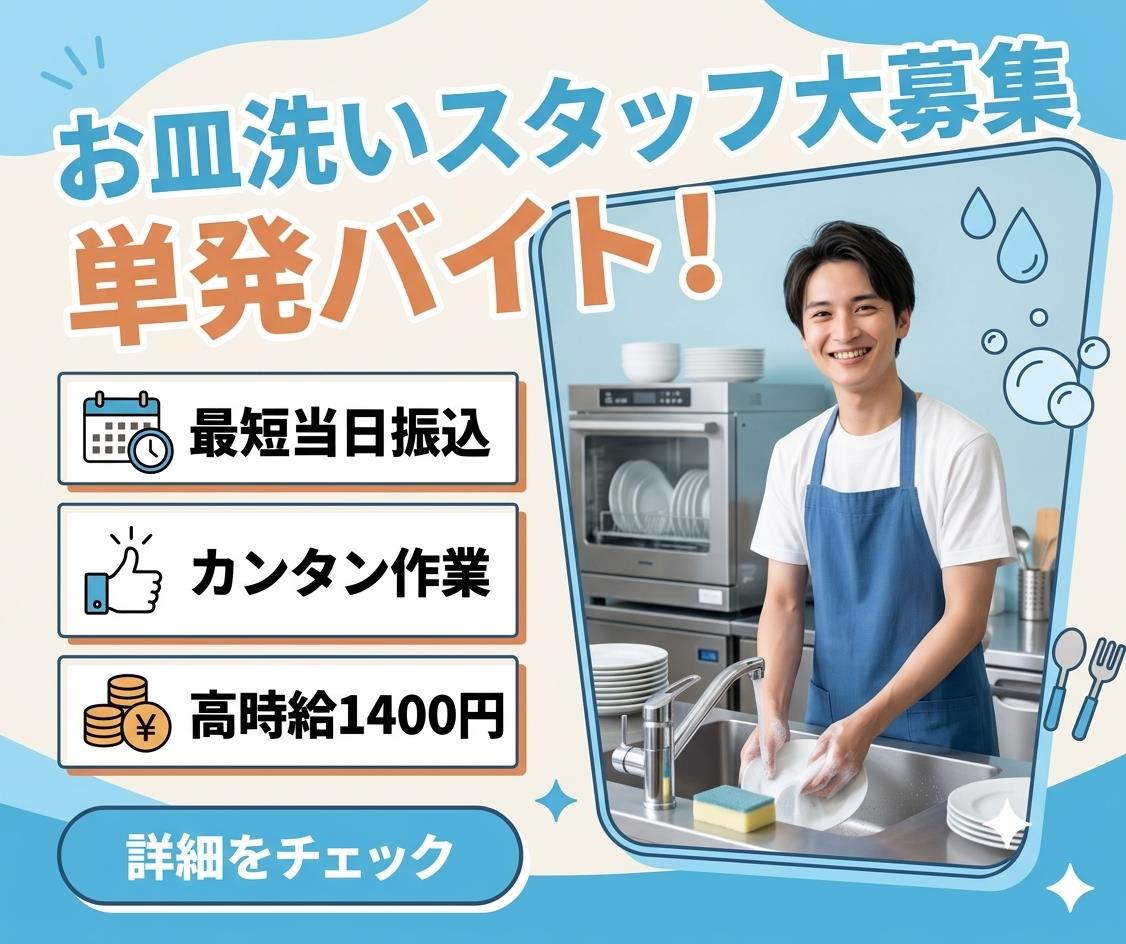 バイト先の写真