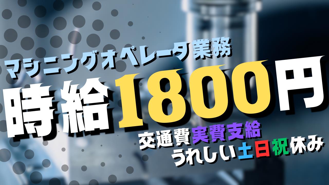 バイト先の写真