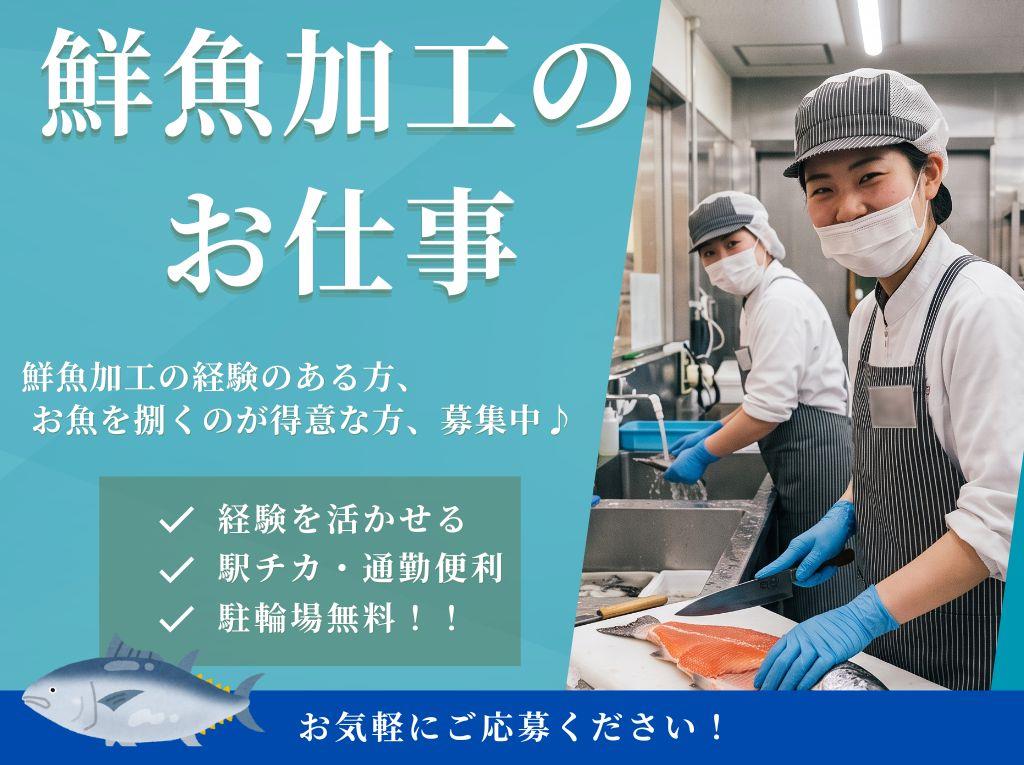 バイト先の写真