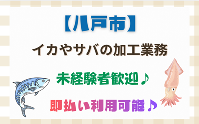 バイト先の写真