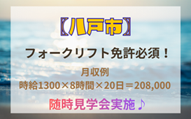 バイト先の写真