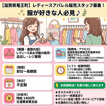 バイト先の写真
