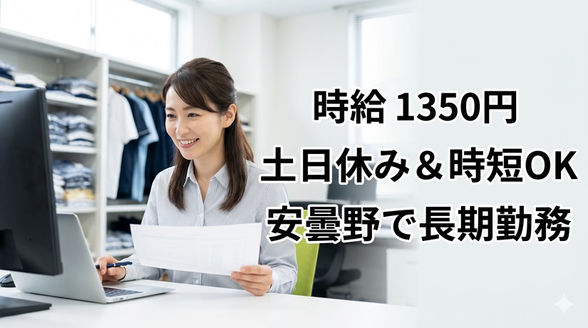バイト先の写真