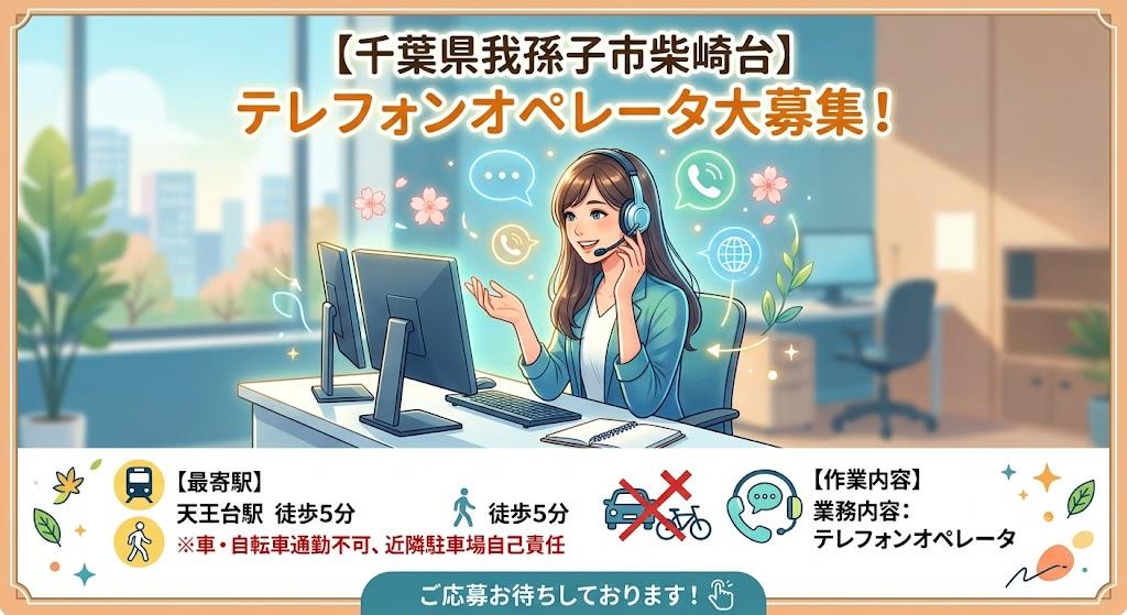 バイト先の写真