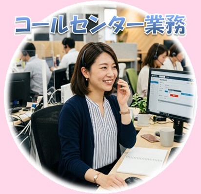 バイト先の写真