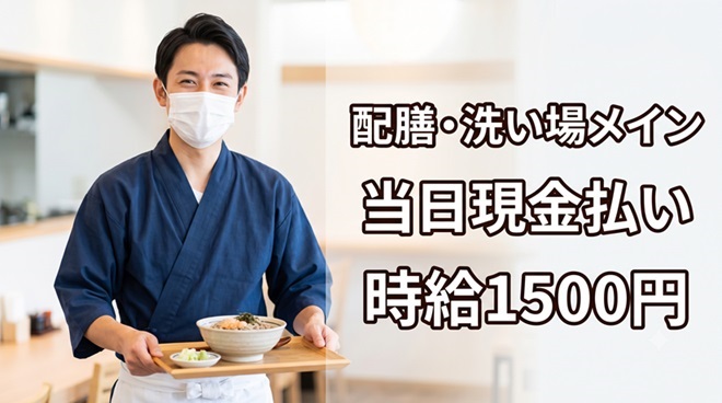 バイト先の写真