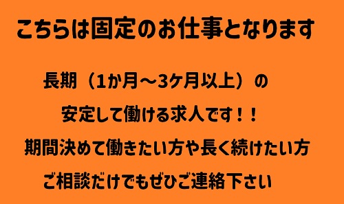 バイト先の写真