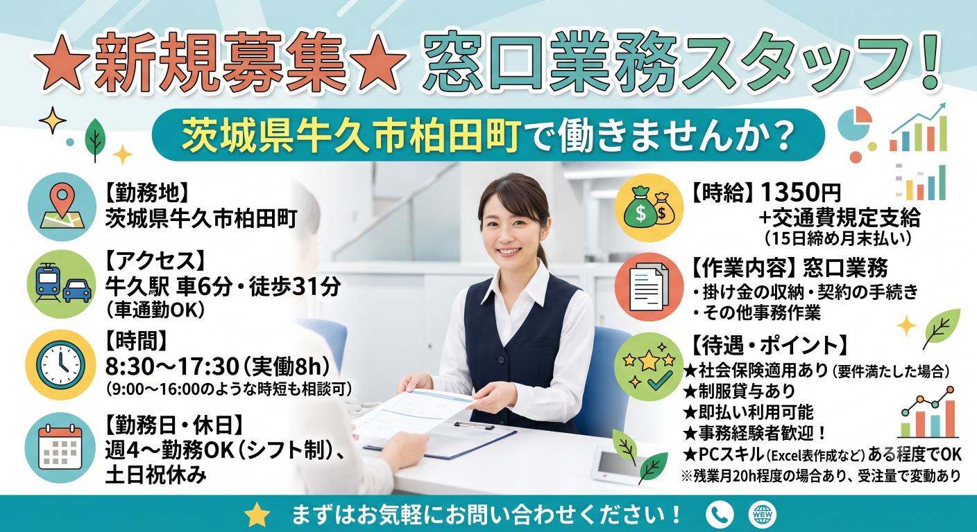 バイト先の写真