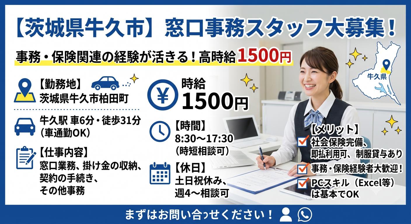 バイト先の写真