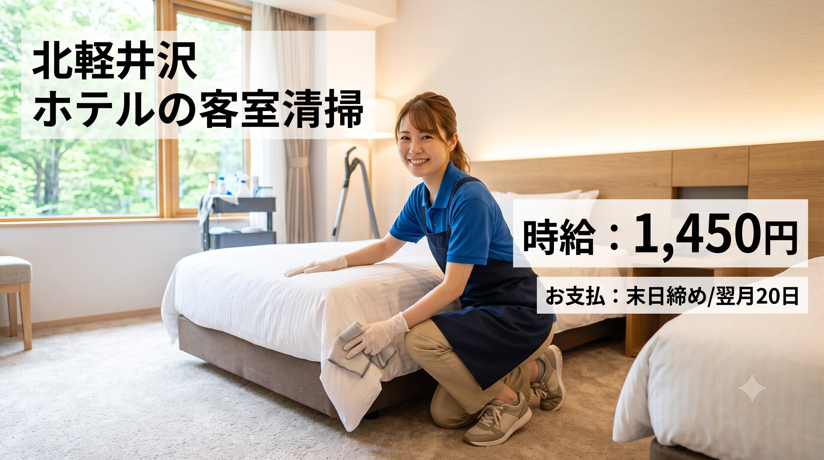 バイト先の写真