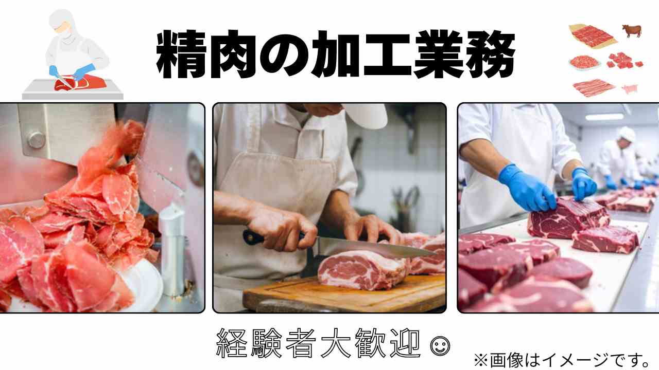 バイト先の写真