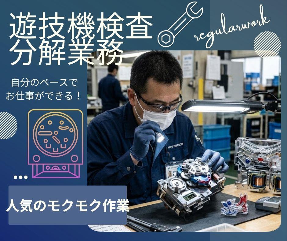 バイト先の写真