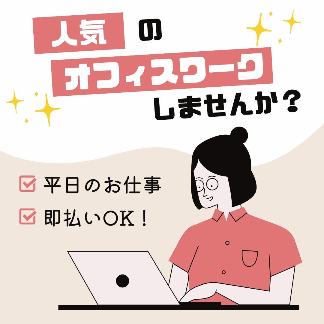バイト先の写真