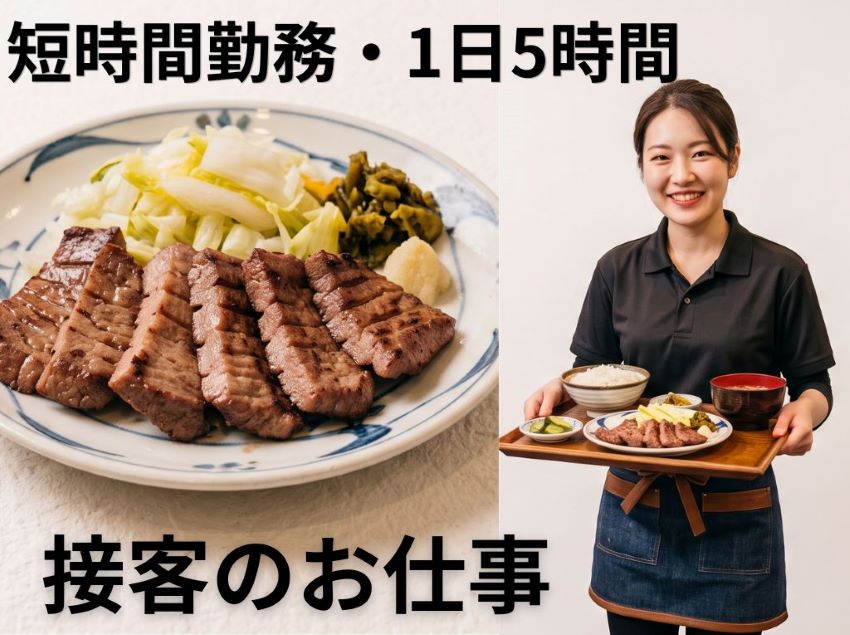 バイト先の写真