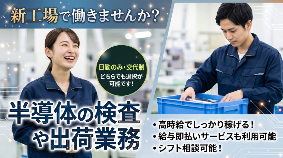 バイト先の写真