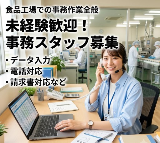バイト先の写真