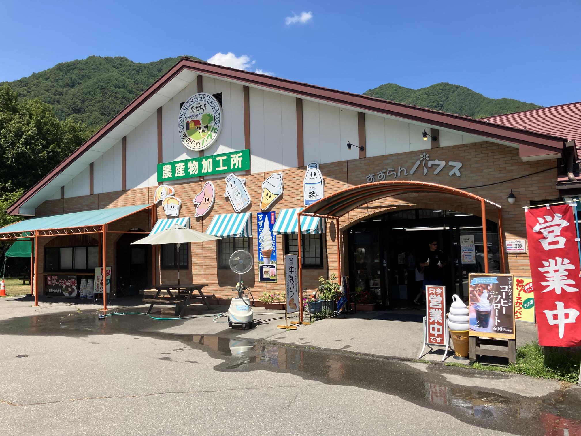 バイト先の写真
