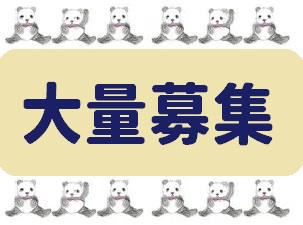 バイト先の写真
