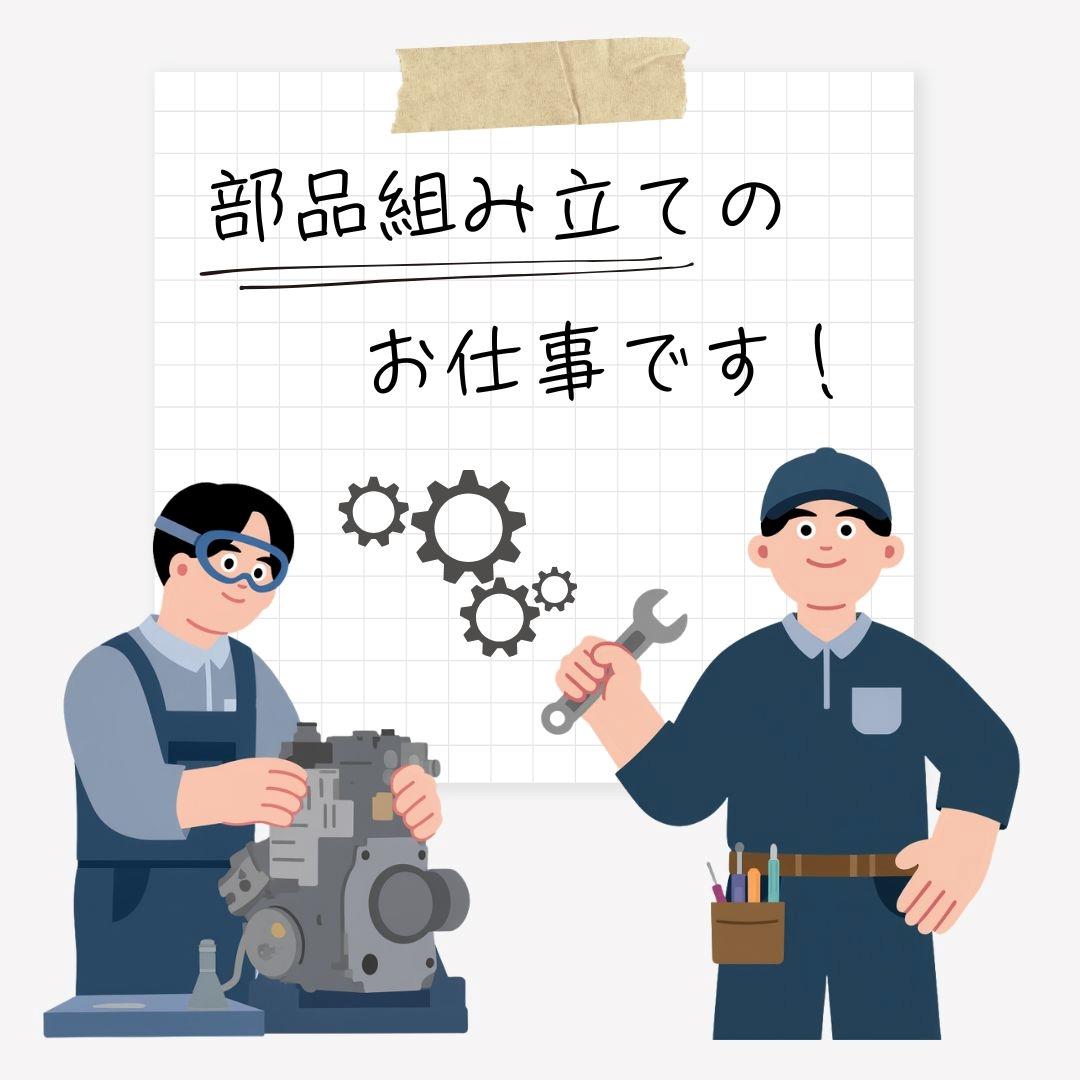 バイト先の写真