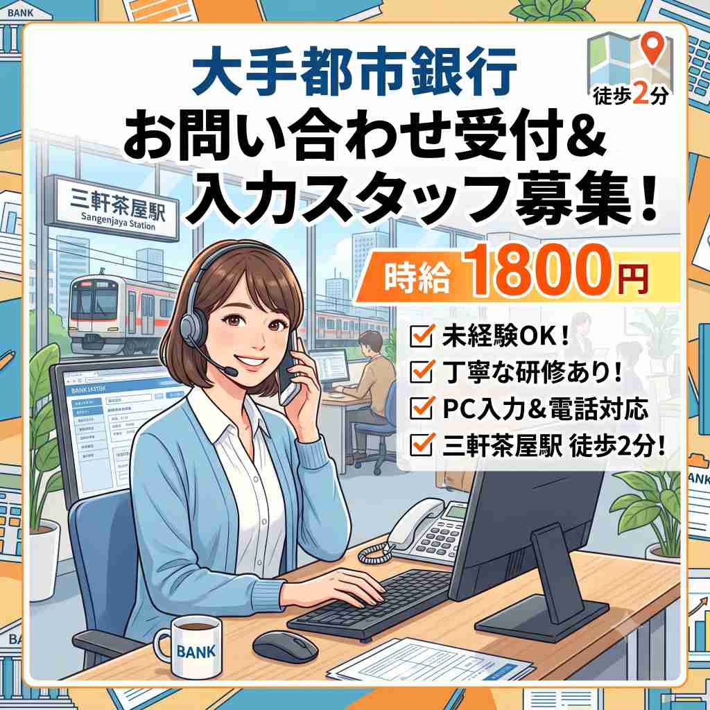 バイト先の写真