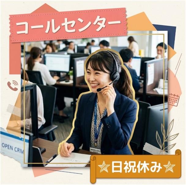 バイト先の写真